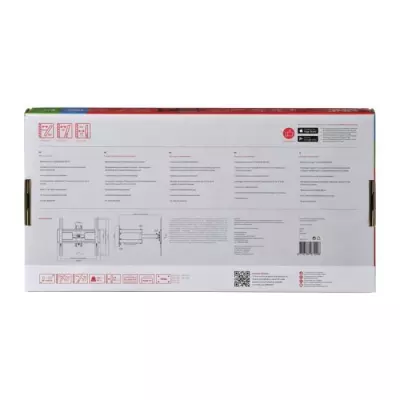 Support mural inclinable et orientable à 180° pour TV de 33 à 165cm
