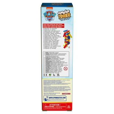 JEU DE PLATEAU SPIN MASTER TOUR JENGA La Pat' Patrouille