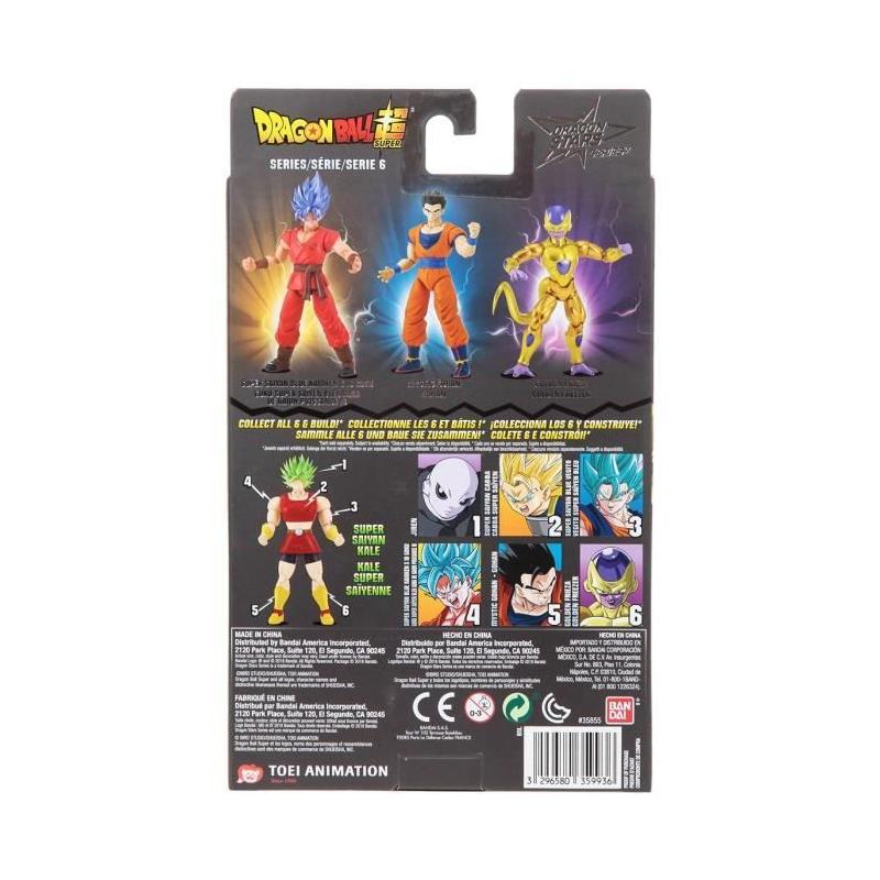 Figurine Miniature Golden Freezer Dragon Ball - 17 cm