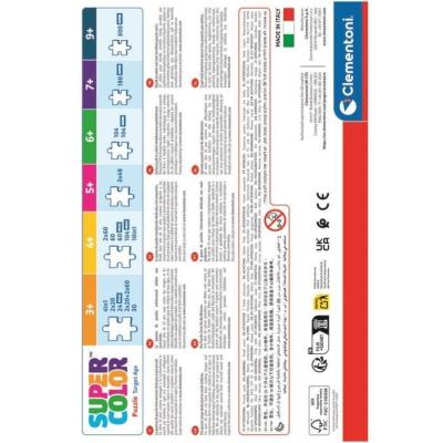 Puzzle CLEMENTONI Marvel Groot - 104 pièces