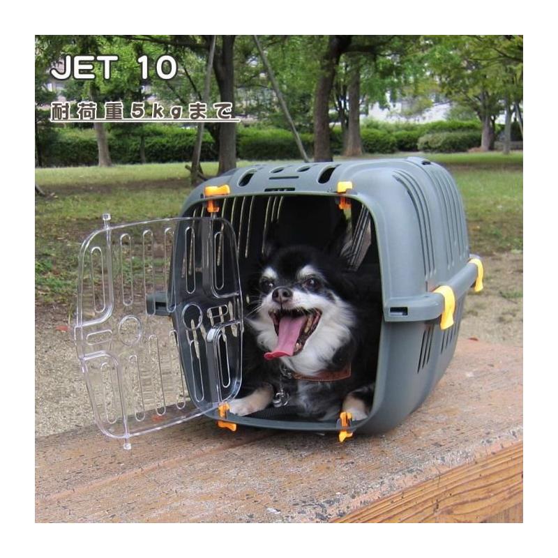 Panier de transport JET 10 - Idéal pour chats et petits chiens