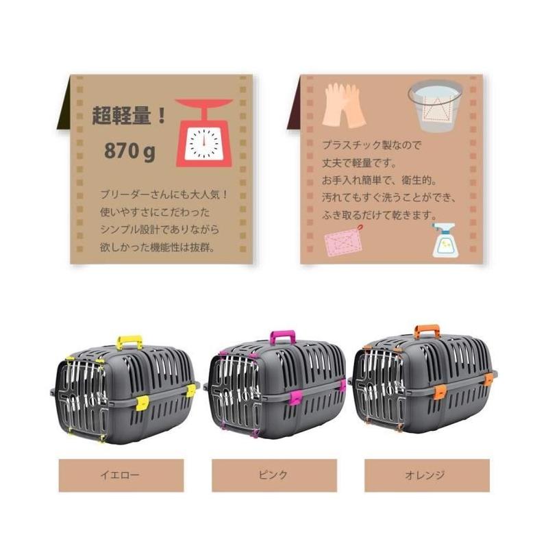 Panier de transport JET 10 - Idéal pour chats et petits chiens