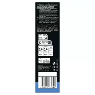 Rasoir électrique BRAUN Series 3: Performances rapides et efficaces